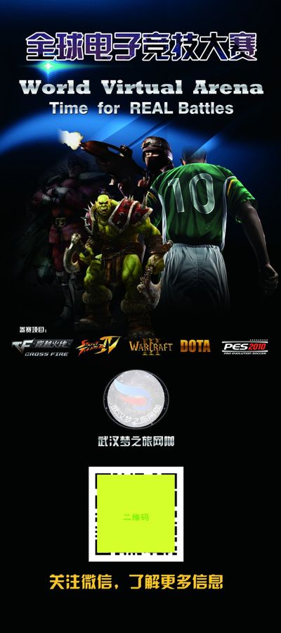 家马德里 家马德里