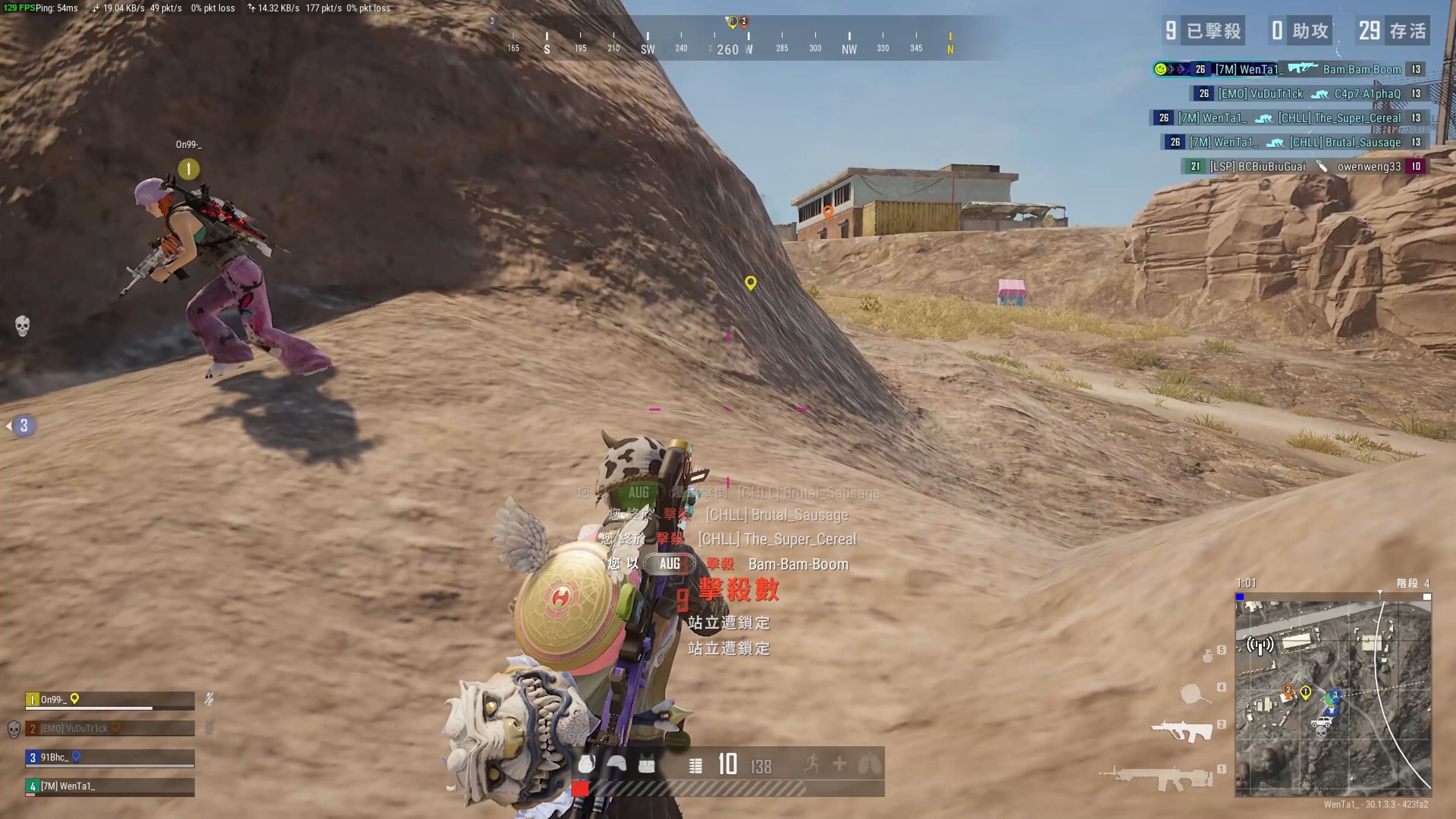 科学的战术 科学的战术