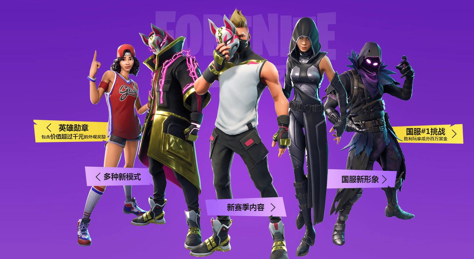 储备做准备 储备做准备